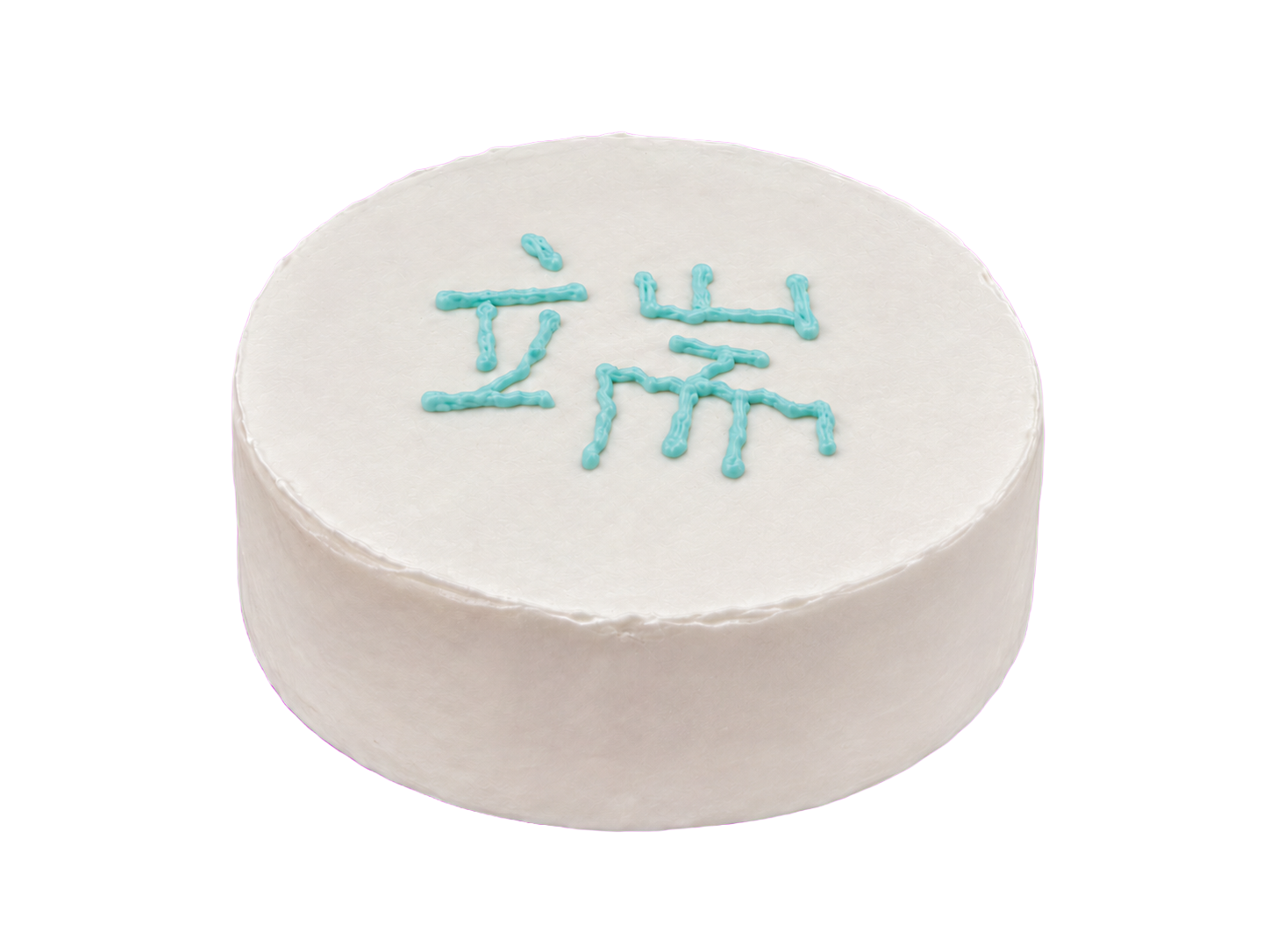 蛋糕